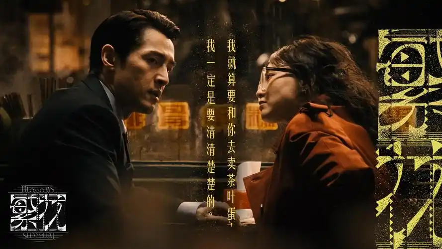 《欧美风暴》视觉海报