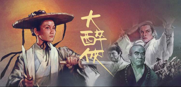 《无限深空》科幻封面