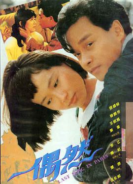 《荒野求生》电影海报