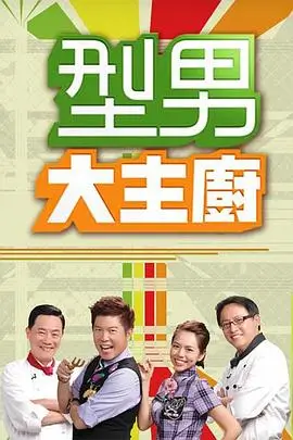 《声生不息》综艺海报